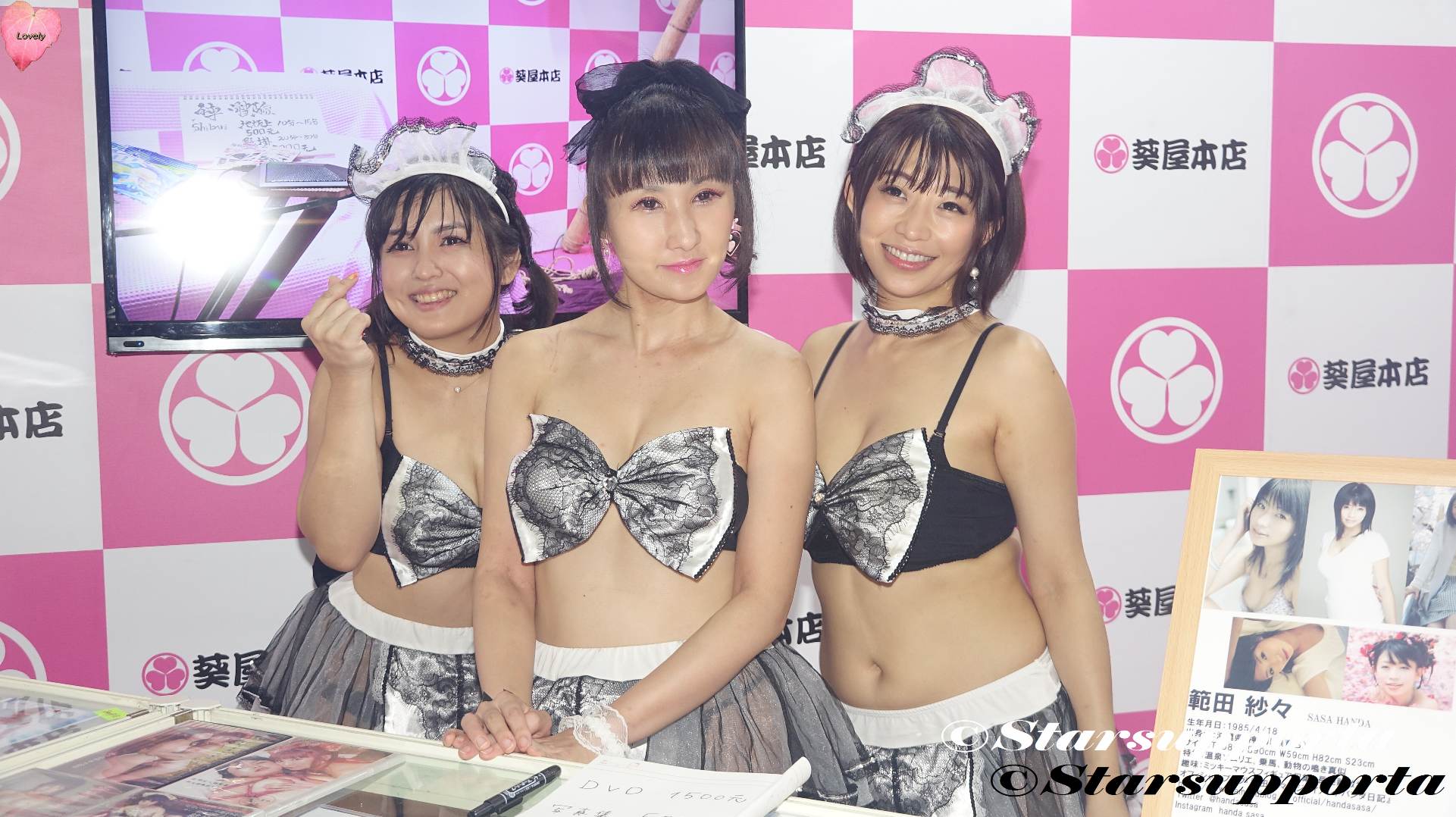 20190802 TAE 台灣成人博覽會 - 葵屋本店 @ 台北信義世貿三館 (未滿18勿入)